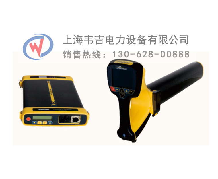 SHWJ3132L路燈電纜故障測試儀