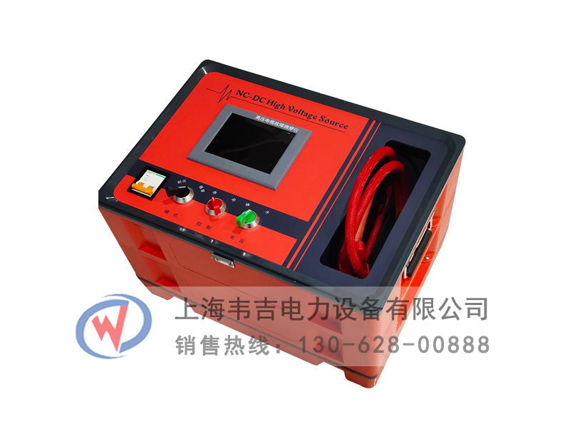 WJSC-60高壓電纜故障燒穿儀