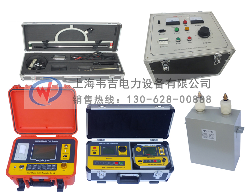 SHWJ-223X電纜故障測試系統(tǒng)
